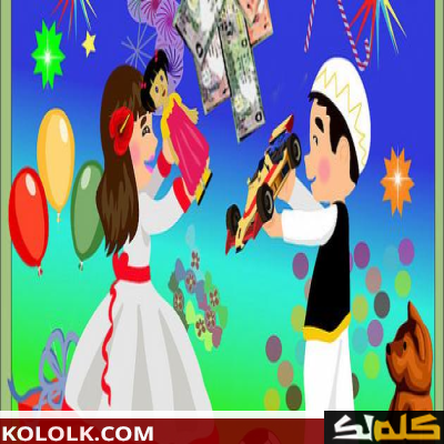 عادات وتقاليد العرب