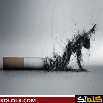 البحث عن التدخين وأضراره