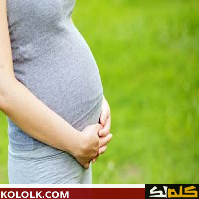 الحموضة عند الحامل وجنس الجنين