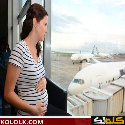 تأثير ونتائج السفر بالطائرة على المرأة الحامل