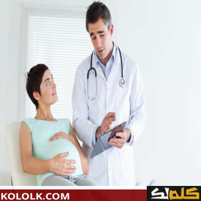 عادات خطيرة تؤثر على سلامة الحمل