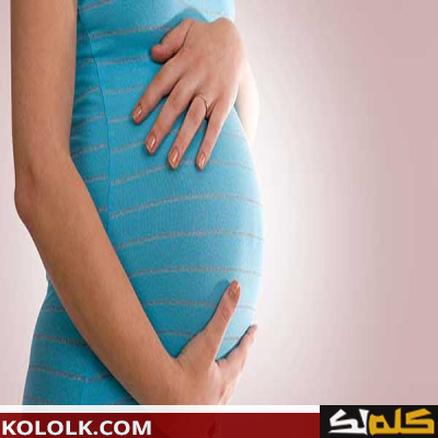 أعراض زلال الحمل
