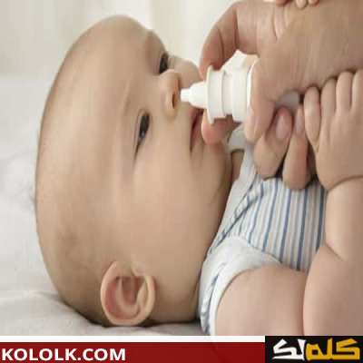 علاج و دواء احتقان الأنف عند الرضع