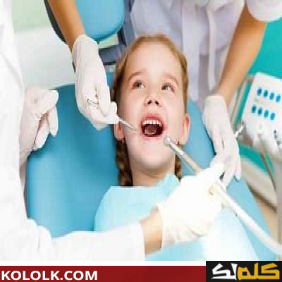 علاج و دواء تسوس الأسنان عند الأطفال بالأعشاب