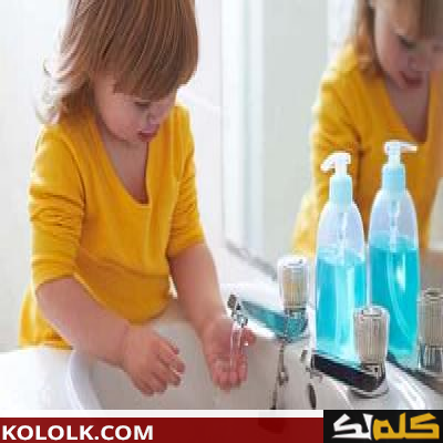 النظافة الشخصية للأطفال