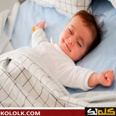 طريقة تدريب الطفل على النوم بمفرده