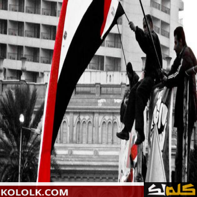 لماذا سمي ميدان التحرير بهذا الإسم