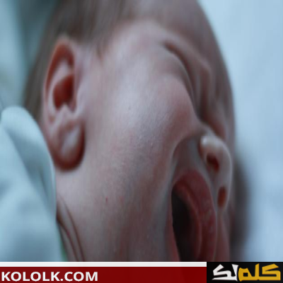 ما هو سبب بكاء الطفل الرضيع
