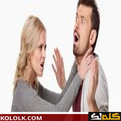 طرق ووسائل التعامل مع غضب الزوجة