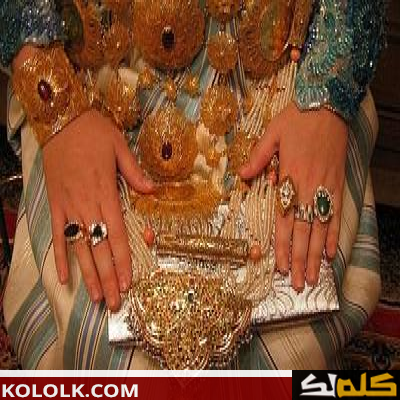 تجهيزات العروس الليبية