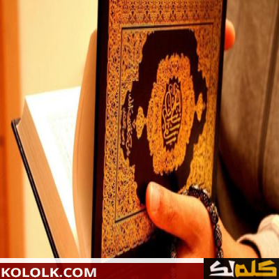 طريقة ختم القرآن مرتين في رمضان