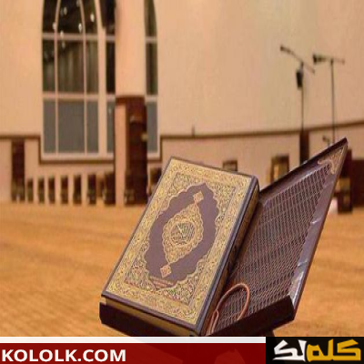 طريقة كيف نفهم القرآن