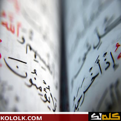 طرق ووسائل ختم القرآن في رمضان