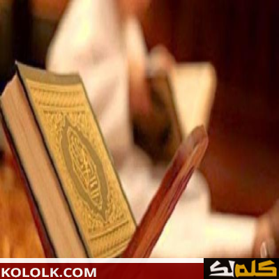 طرق ووسائل لحفظ القرآن