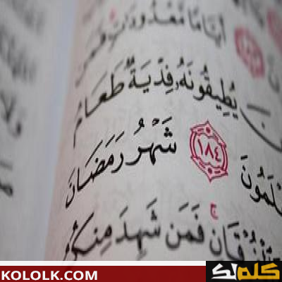 طريقة سهلة وبسيطه وسريعة لحفظ القرآن الكريم