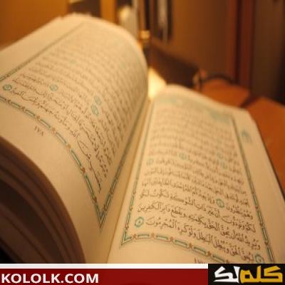 طريقة ختم القرآن في أسبوع