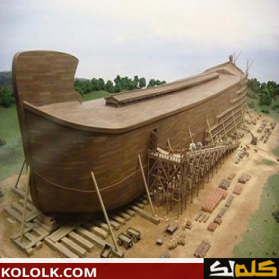 أين عاش قوم نوح