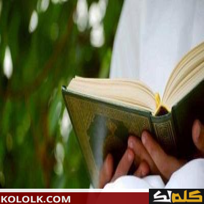 كيف أحسن صوتي في قراءة القرآن