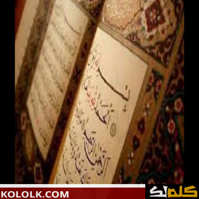 حكم قراءة القرآن بالقلب دون تحريك الشفاه