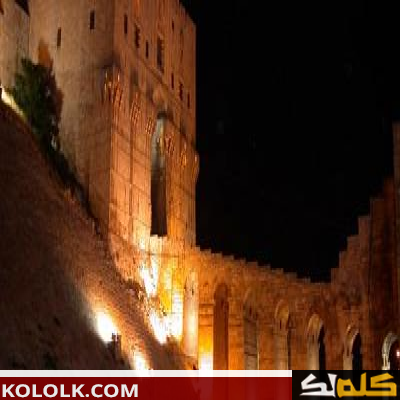قلعة حلب الشهباء