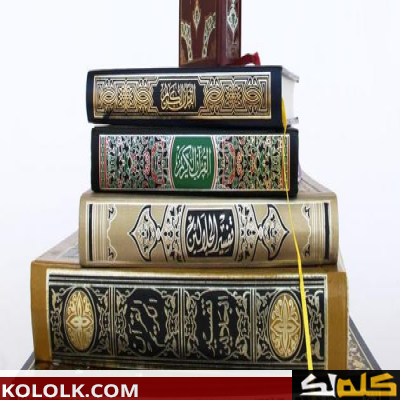تعريف ومعنى القرآن الكريم