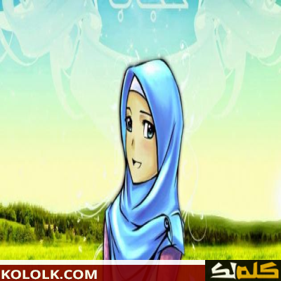 حكم خلع الحجاب