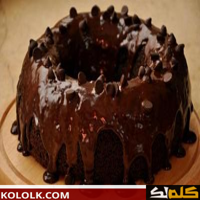 طريقة الكيكة بالشوكولاتة