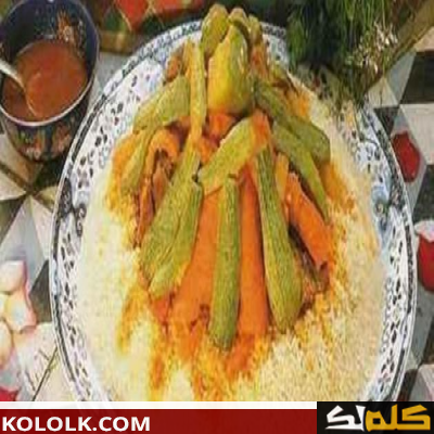 اسهل طريقة تحضير و تصنيع أكلات مغربية شعبية
