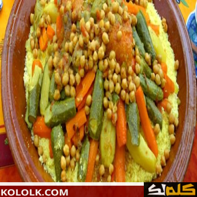طريقة إعداد أطباق مغربية