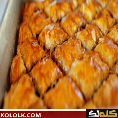 اسهل طريقة تحضير و تصنيع حلويات لبنانية