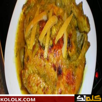 اسهل طريقة تحضير و تصنيع أكلات مغربية بالدجاج