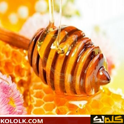 كيف تفرق بين العسل الأصلي والمغشوش