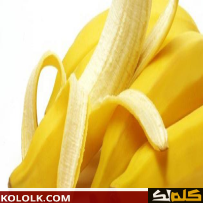 ما هى فوائد الموز للتخسيس