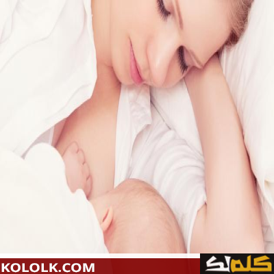 فوائد الرضاعة على الأم و الطفل