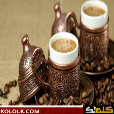 كيف تصنع قهوة تركية