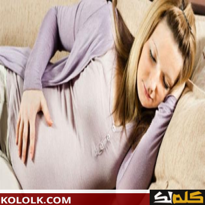 فوائد النوم للحامل