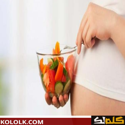 طرق ووسائل التغذية السليمة للحامل