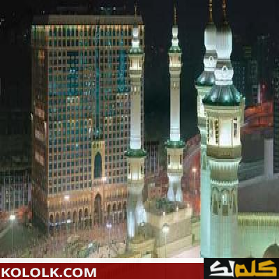 احسن وأفضل  عشر فنادق في مكة المكرمة