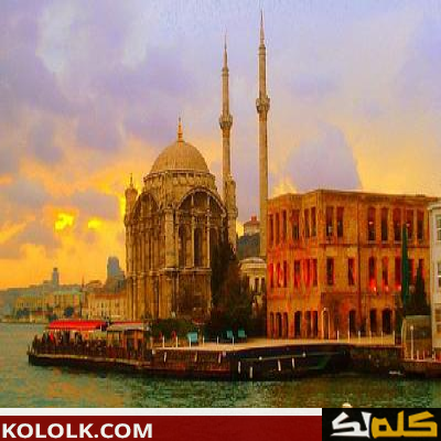 الأماكن السياحية في اسطنبول
