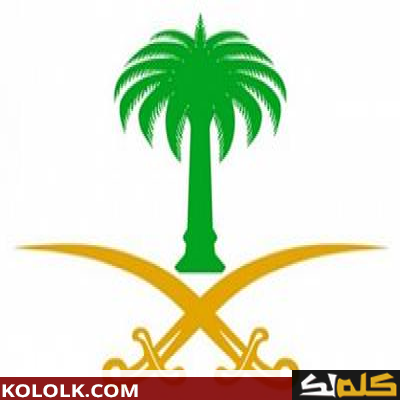 إلى ماذا يرمز السيفان في شعار المملكة العربية السعودية