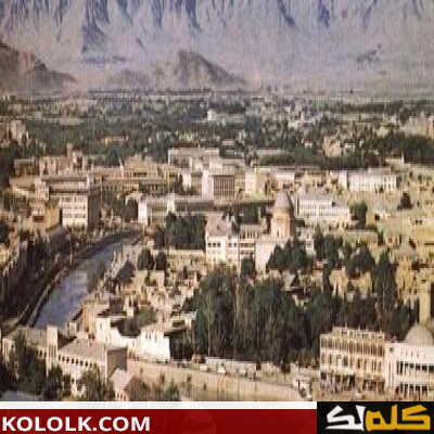 اين تقع وتوجد مدينة كابول