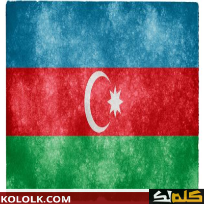 ما عاصمة اذربيجان