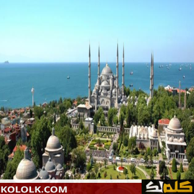 احسن وأفضل  الأماكن السياحية في تركيا