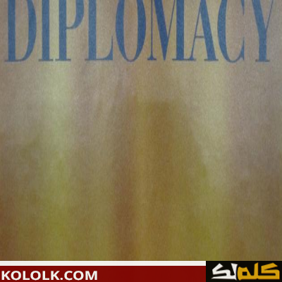 ماذا تعني الدبلوماسية