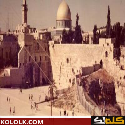 أهمية وفائدة القدس