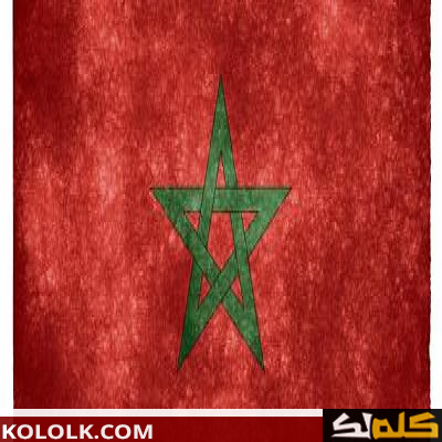 ما اسم عاصمة المغرب
