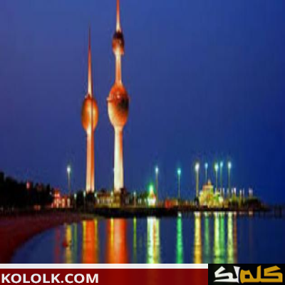 اين يوجد ويقع برج الكويت