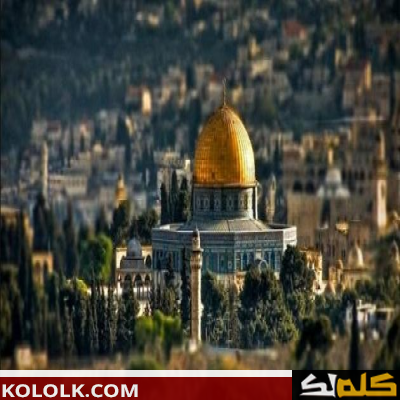 أهمية وفائدة القدس عند المسلمين