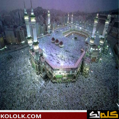 اين يوجد ويقع أكبر مسجد في العالم