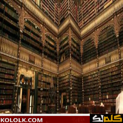 أين توجد وتقع أكبر مكتبة في العالم